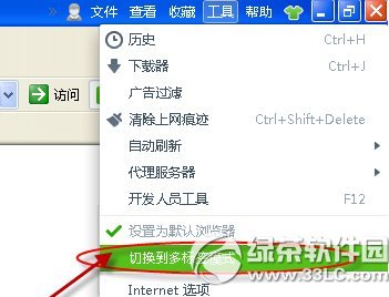 360浏览器如何设置多个窗口？_浏览器指南