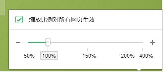 360浏览器如何调节字体大小_浏览器指南