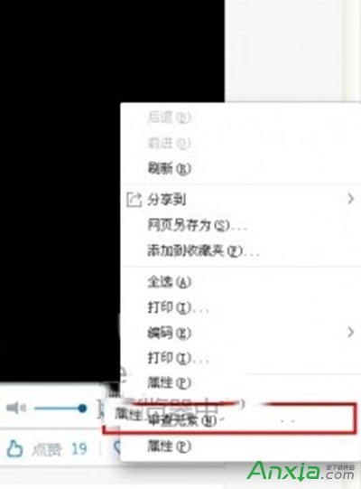 360浏览器怎么直接提取页面视频？_浏览器指南