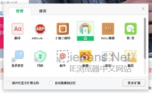 怎么在360浏览器中添加Adblock Plus插件屏蔽视频广告_浏览器指南