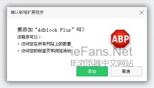 ô360Adblock PlusƵ_ָ