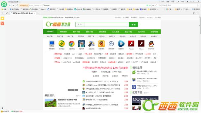 360汣ʲôط 