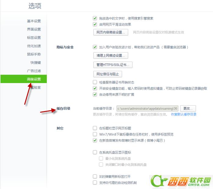 360汣ʲôط_ָ