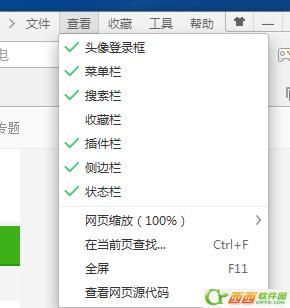 用360浏览器伪装iPhone触屏版空间_浏览器指南