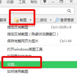 360浏览器变身尽职尽责的网游“帮手”_浏览器指南