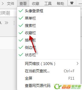 360浏览器收藏栏如何被藏匿不见了_浏览器指南