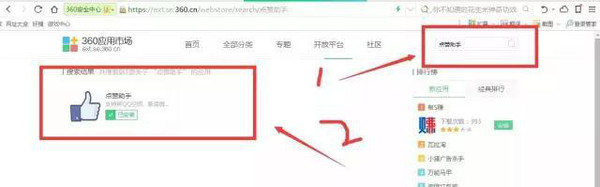 360QQռ޼_ָ