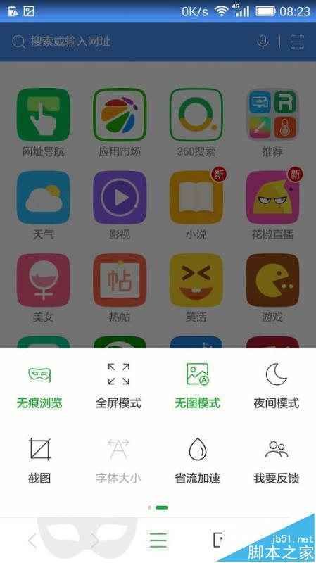 360ֻͼģʽ?_ָ