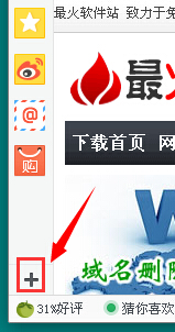 360浏览器如何查看历史记录_浏览器指南