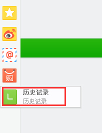 360ʷ¼ 360ô鿴ʷ¼