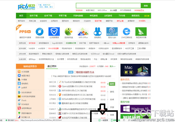 360浏览器如何直播视频_浏览器指南