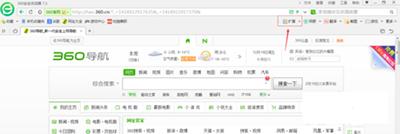 360浏览器怎么抢2016春运火车票