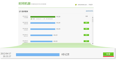 360浏览器恢复历史备份图文步骤_浏览器指南