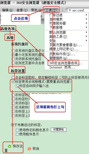 360浏览器经常卡死如何办_浏览器指南