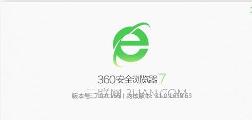 360浏览器突然闪退如何办_浏览器指南