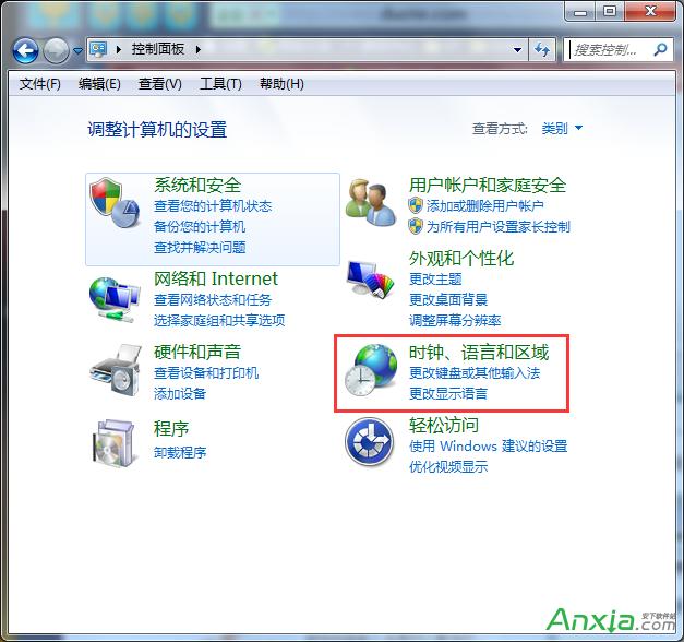 360浏览器输入法切换不了如何处理？_浏览器指南