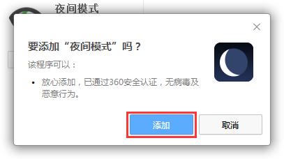 360ôҹģʽ_ָ