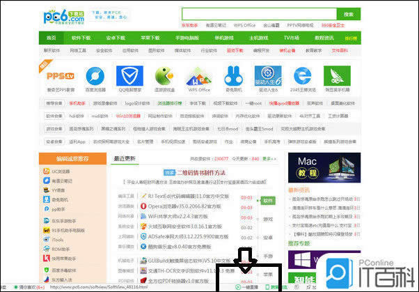360浏览器如何直播视频 360浏览器直播视频方法介绍