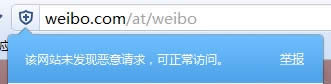 360极速浏览器的六层安全防护是什么 360极速浏览器的六层安全防护是什么
