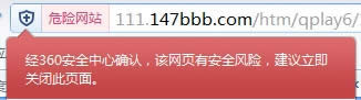 360极速浏览器的六层安全防护是什么 360极速浏览器的六层安全防护是什么