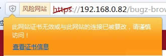 360极速浏览器的六层安全防护是什么 360极速浏览器的六层安全防护是什么