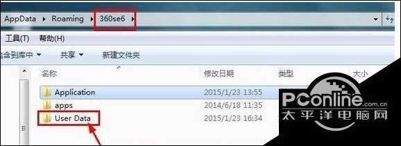 win7打开360浏览器提示“无法正确打...”如何办