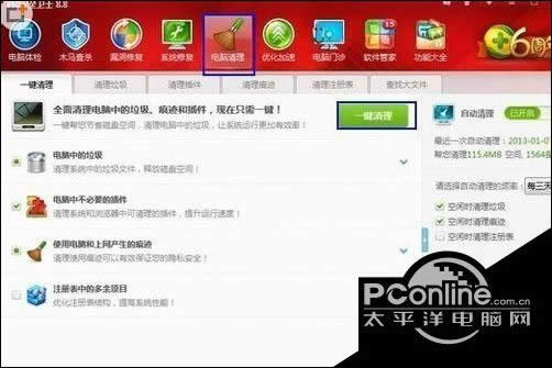 win7系统360浏览器出现假死现象原因与处理方法