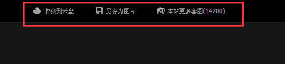 360浏览器全屏看图插件的添加方法介绍
