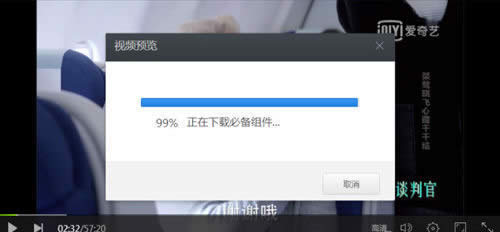 360浏览器怎么录制视频？360浏览器录屏图文详细教程