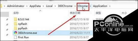 Win10系统使用360极速浏览器字体显示异常怎么处理