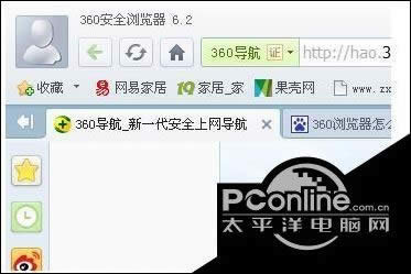win10系统下怎么登陆与退出360浏览器