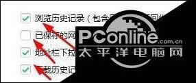 Win7系统清除360浏览器上网记录的方法（图文）
