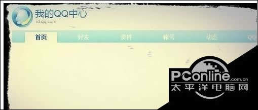 win7系统360浏览器页面显示不正常的处理方法