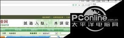 win10下将迅雷设为360浏览器默认下载软件的方法