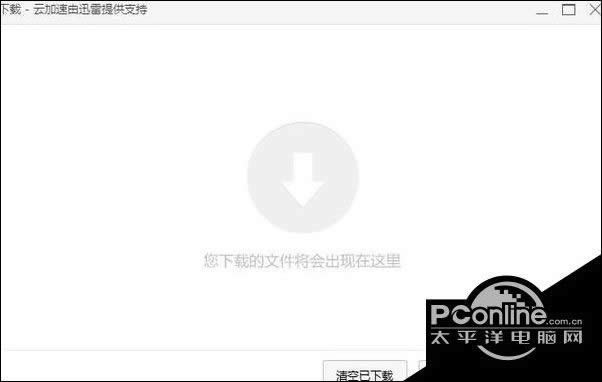Win10ϵͳν360