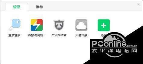 Win10系统360浏览器翻译按钮不见了如何办？