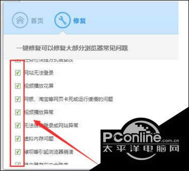 通过360浏览器打开页面如何提示无法显示此页