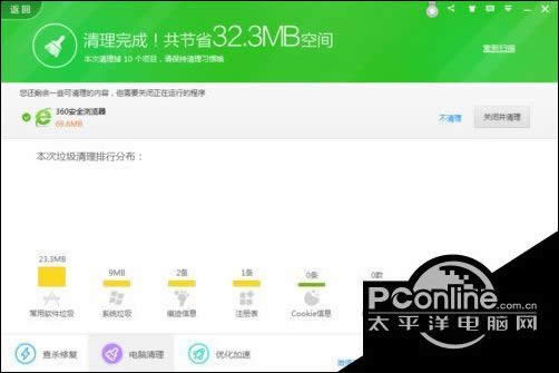 win10系统下360浏览器假死的处理方法