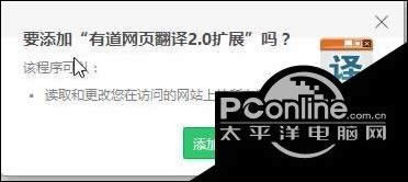 Win7使用360浏览器将英文页面翻译成中文的方法介绍