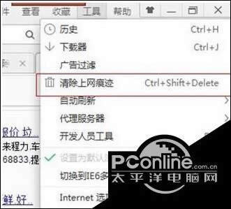 windows10系统清理360浏览器缓存的设置方法