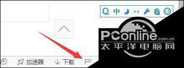windows10系统下怎么打开360浏览器无痕浏览模式