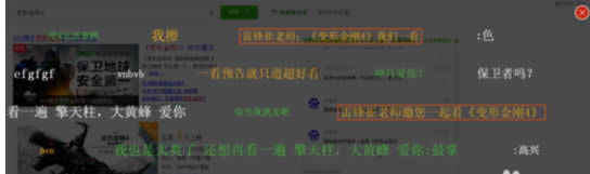 360浏览器中将弹屏模式打开的详细方法