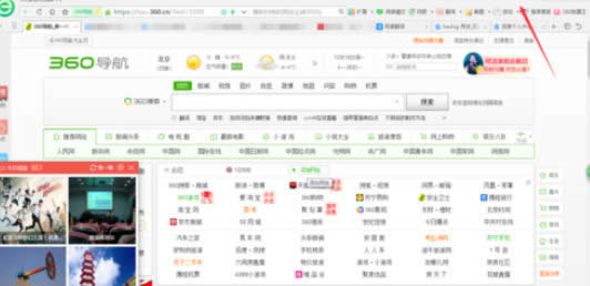 360浏览器中将今日优选关闭的方法步骤