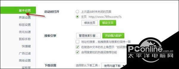 Win7无法用迅雷下载360浏览器的处理方法