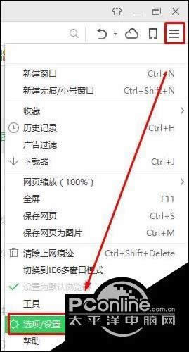 windows7系统卸载360浏览器跨屏浏览按钮图文详细教程