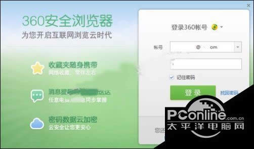 Win10ϵͳ360ղؼд򲻿_Win10_̫ƽPConline