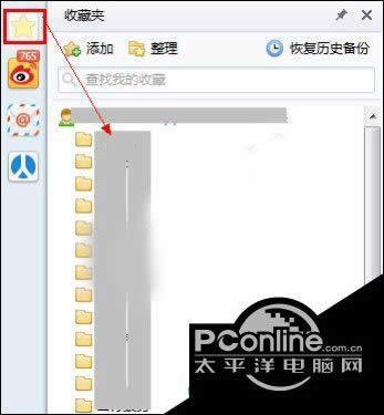 Win10ϵͳ360ղؼд򲻿_Win10_̫ƽPConline