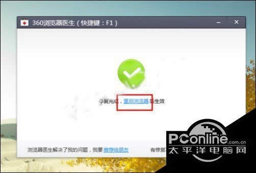 Win10ϵͳ360ղؼд򲻿_Win10_̫ƽPConline