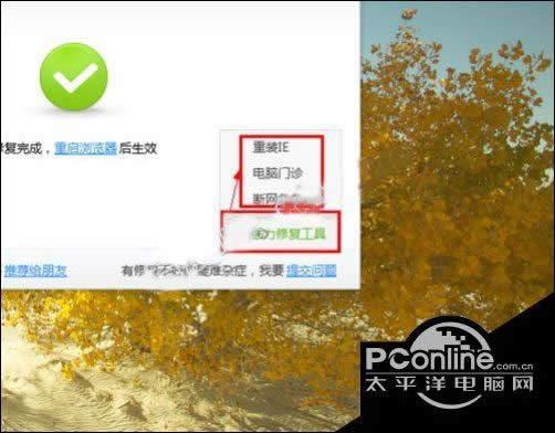 Win10系统下360浏览器收藏夹打开不知道决方法