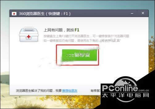 Win10ϵͳ360ղؼд򲻿_Win10_̫ƽPConline